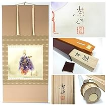 3976 翠輝 「名花十友」 共箱 肉筆 絹本 日本画 掛軸 二重箱 おもてなし 3976 翠輝 「名花十友」 共箱 肉筆 絹本 日本画 掛軸 二重箱